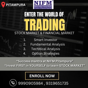 NIFM Gallery